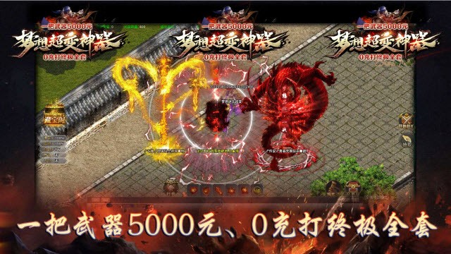 夢想迷失超變神器