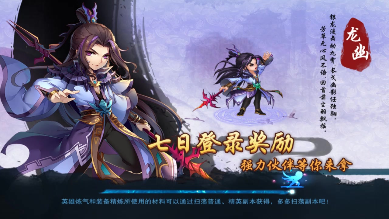 仙劍奇?zhèn)b傳五