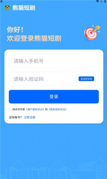 熊貓短劇