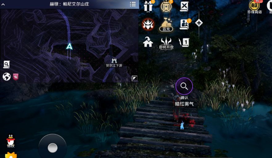 《黑色沙漠手游》庫尼特杜培勒曼獲取攻略