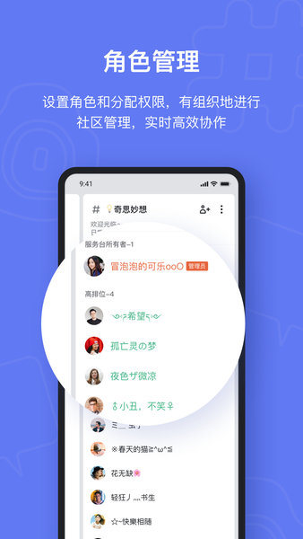 fanbook正版