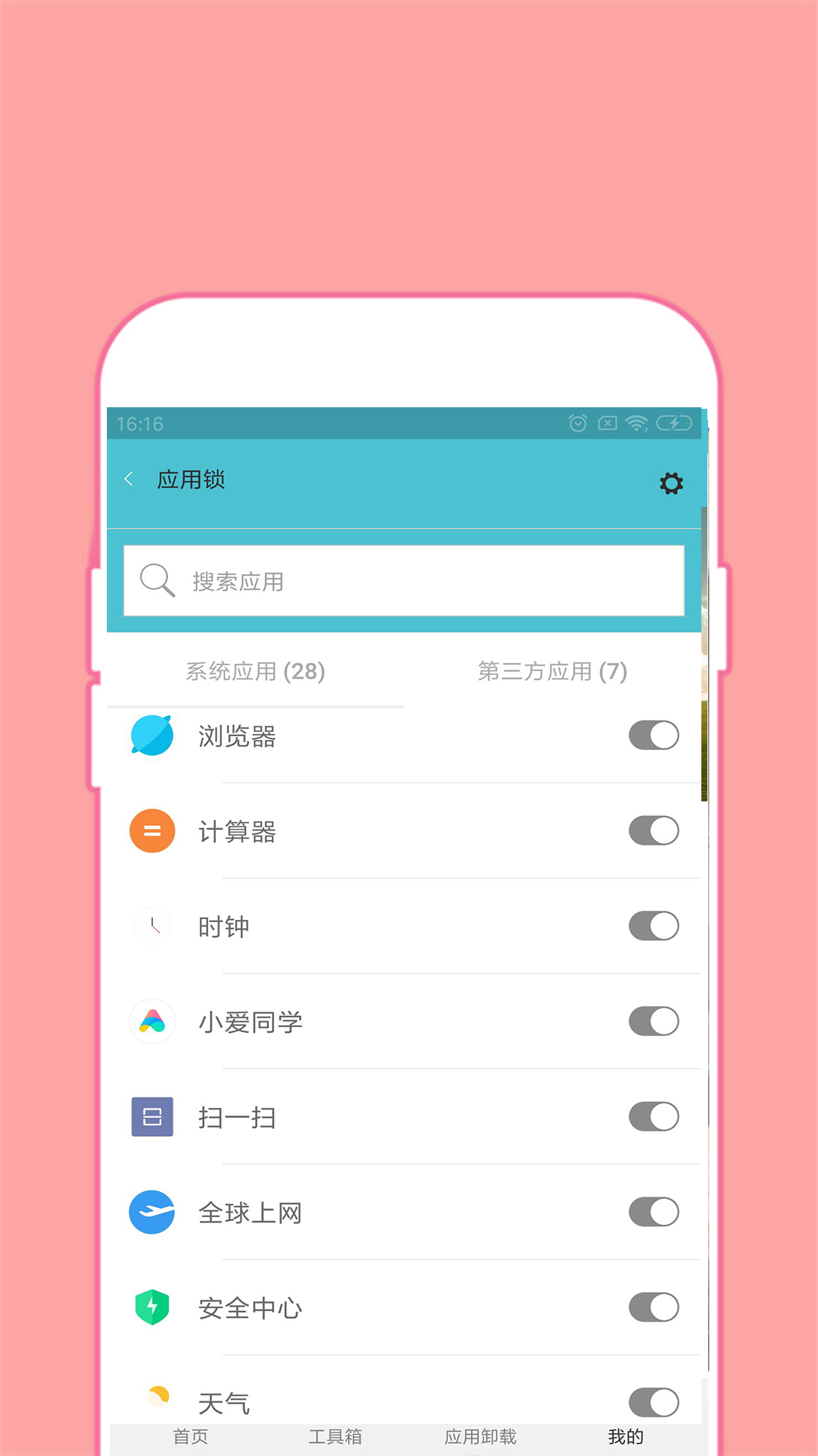 全能密碼鑰匙鎖