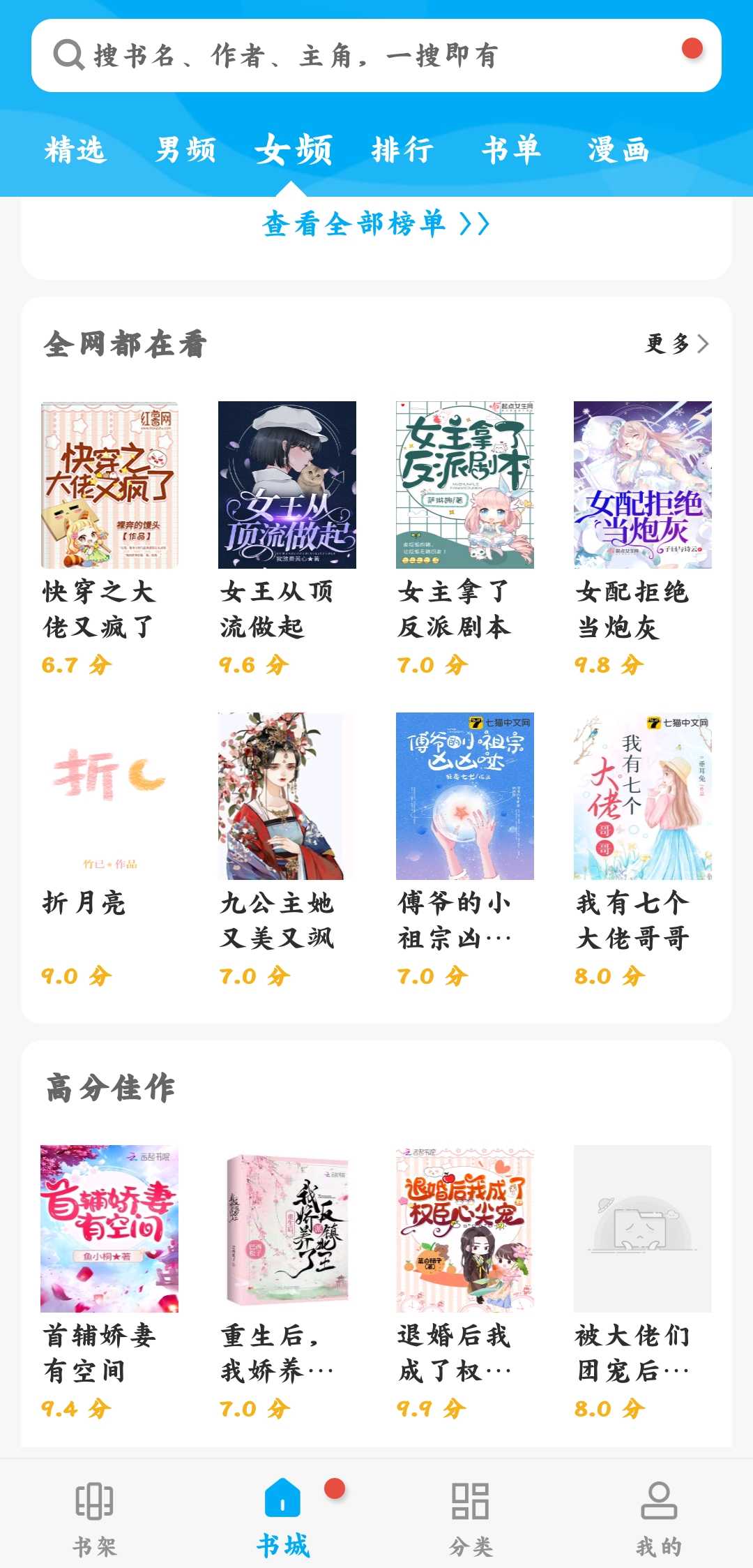 筆觸閣官網(wǎng)正版