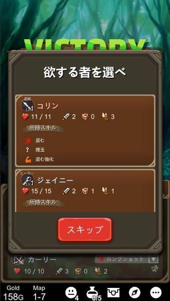沖擊地牢
