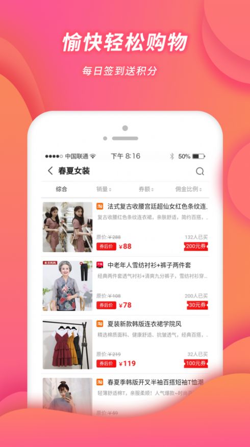 小強優(yōu)優(yōu)