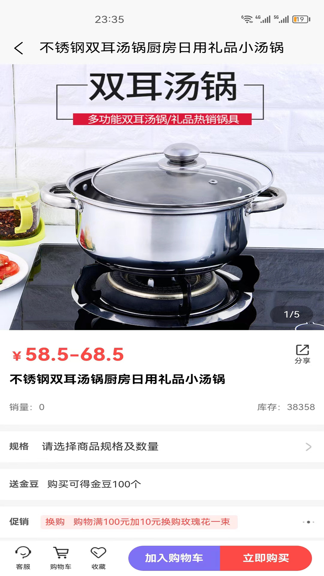眾騰商城
