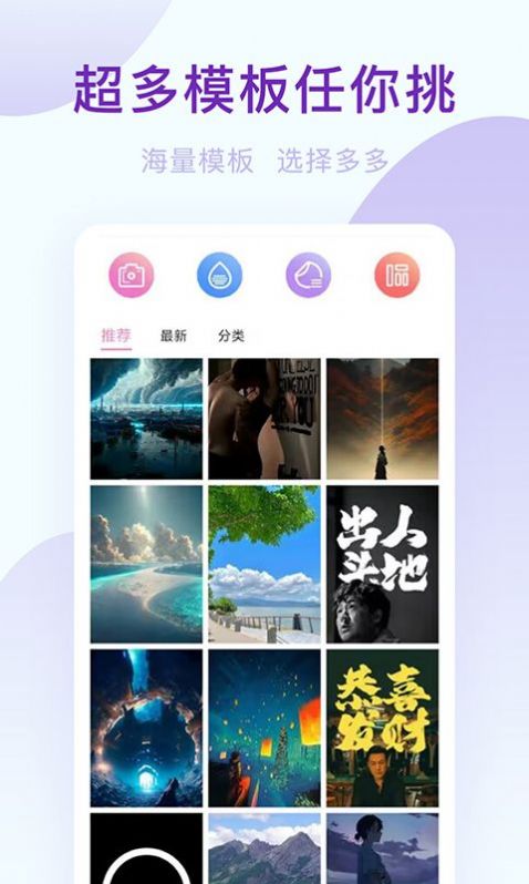 輕氧相機(jī)