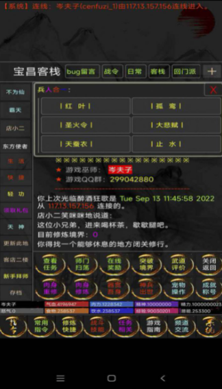 醉酒狂歌