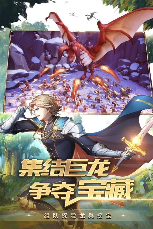 領主戰爭騰訊版