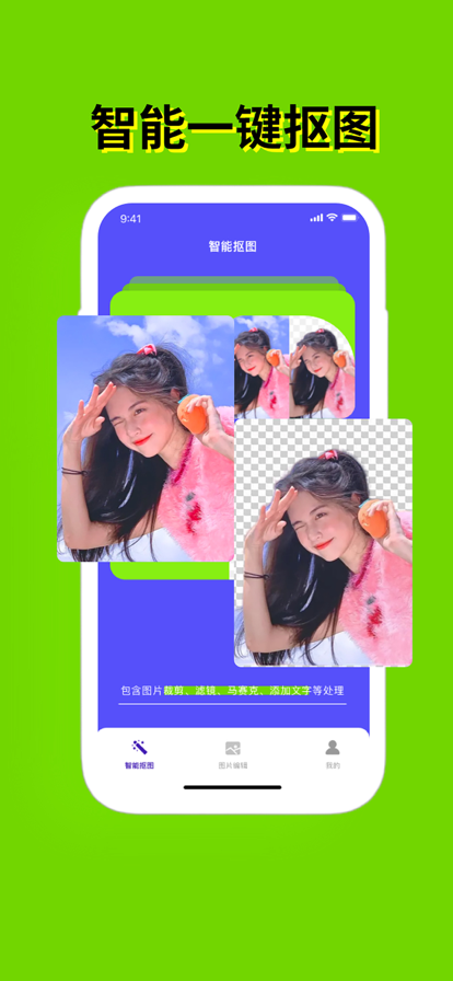 長涇摳圖