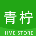 青檸商城