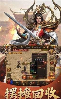 鴻蒙記