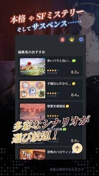 謀殺謎團