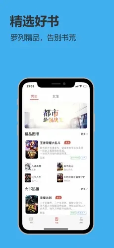 飛雨小說