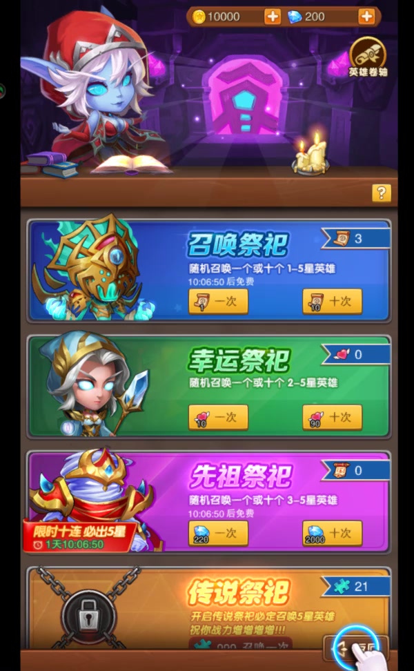 暗黑超神