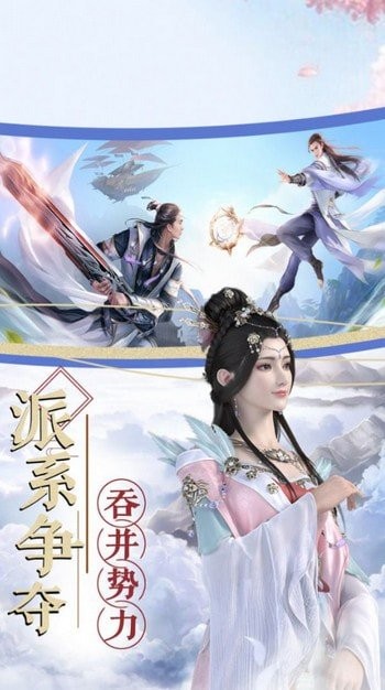 決戰(zhàn)凌霄