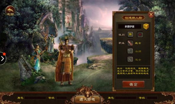 暗魂火龍復古3D版