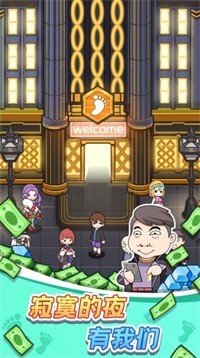 開心按摩店