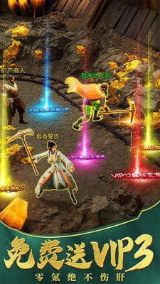 王者至尊紅包版