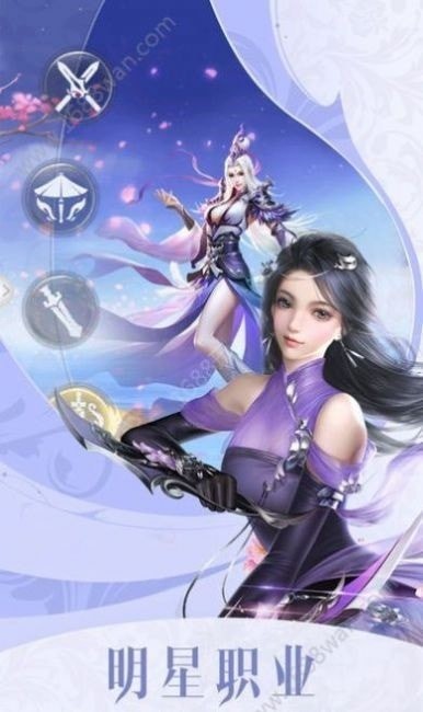 七界逍遙