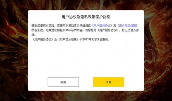 土狗三職業傳奇