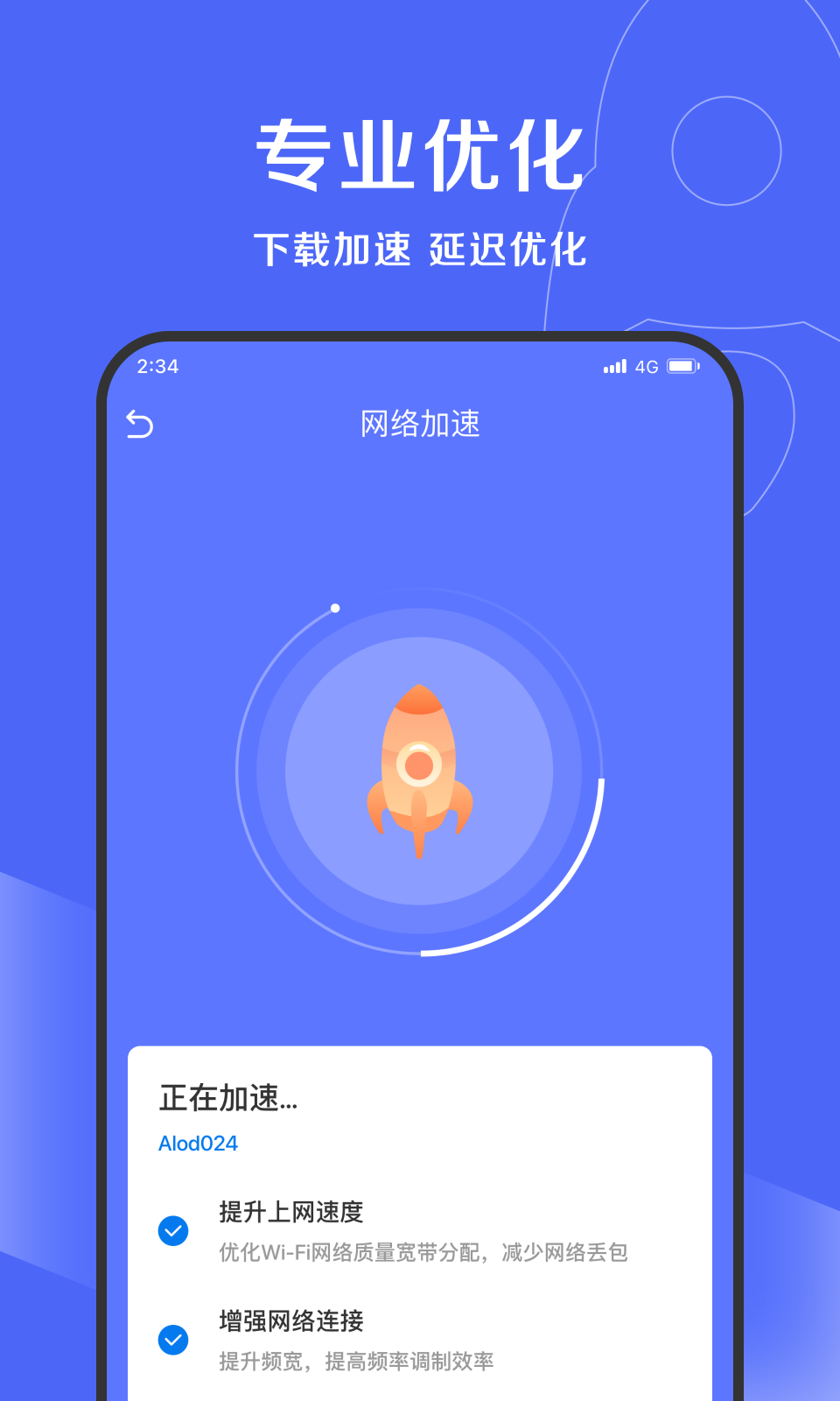 吉運清理