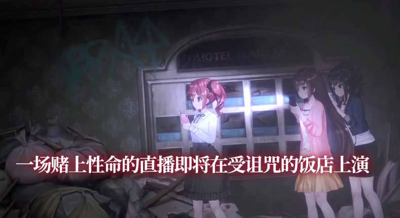 《探靈直播》熒光性噴霧道具怎么獲取