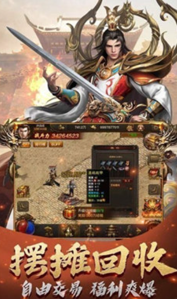 金族傳奇神魔之戰(zhàn)