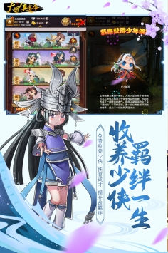 大明俠客令滿v無限元寶