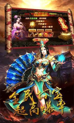 龍騰歲月