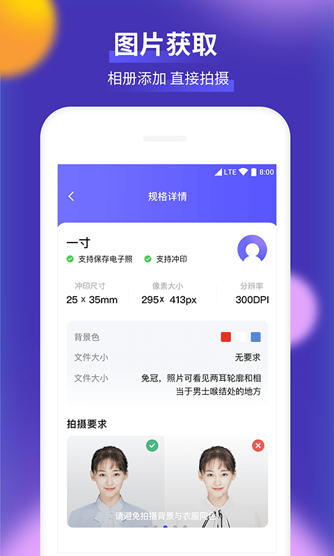 柒核證件照
