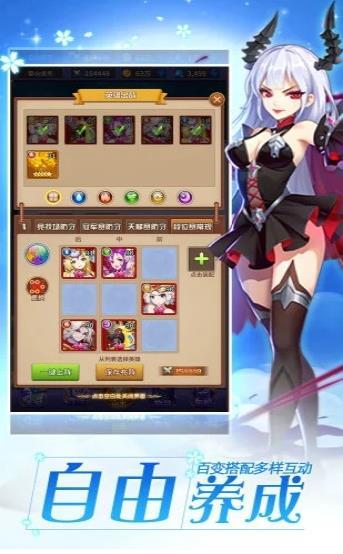 銀魂之刃送千元充值版