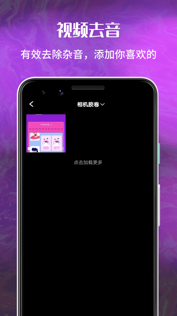 玉米視頻美化