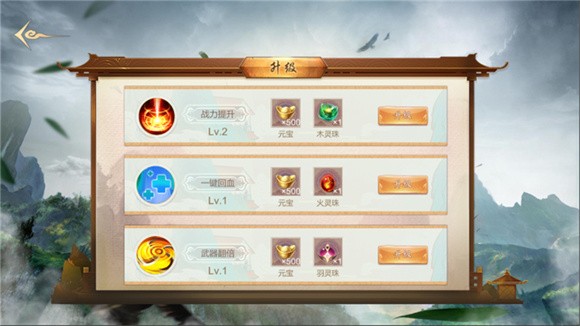十大神劍