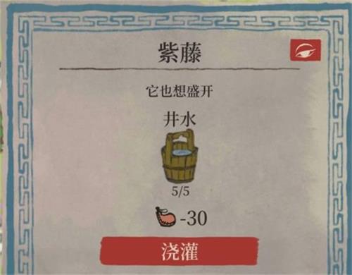 《江南百景圖》限時探險隱藏彩蛋解析