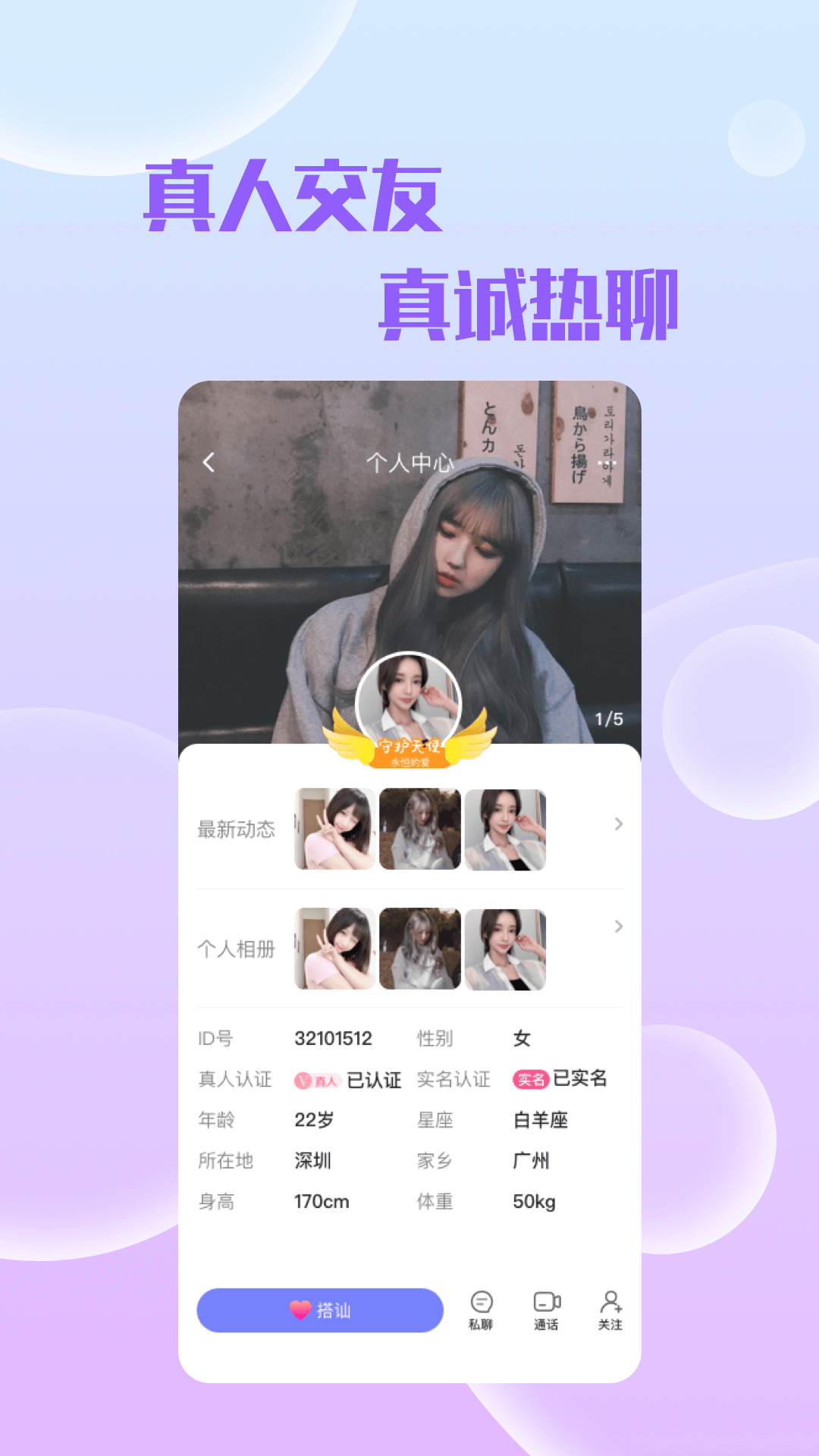 附近親甜約會