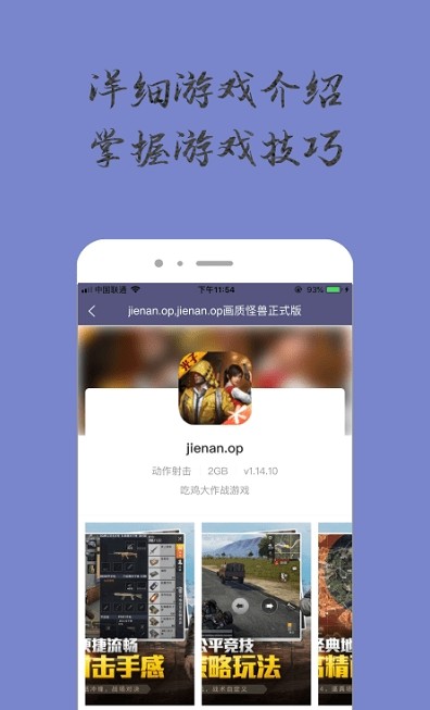 奇趣小樂園