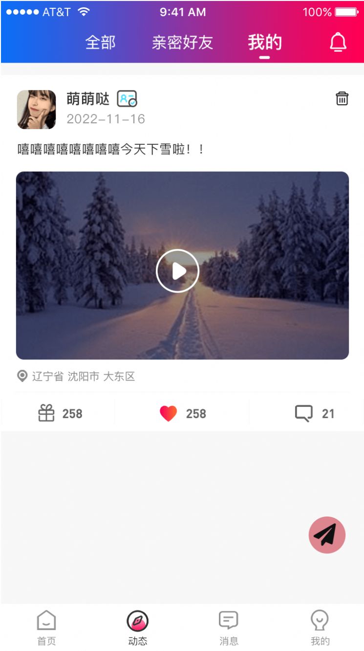 紅海灘