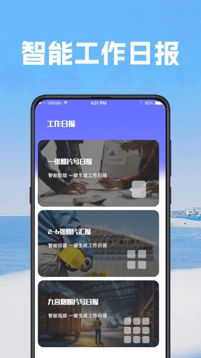 打卡視頻相機