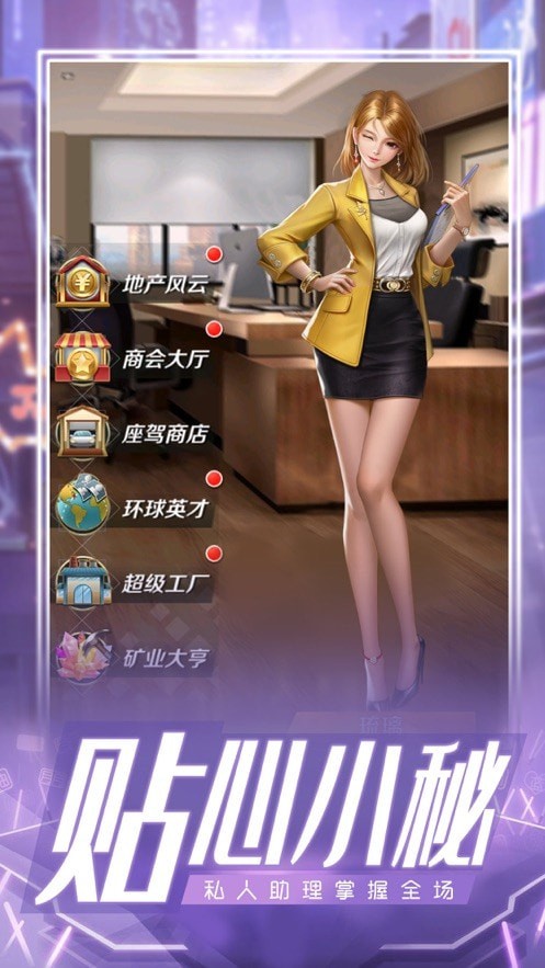 極品名媛