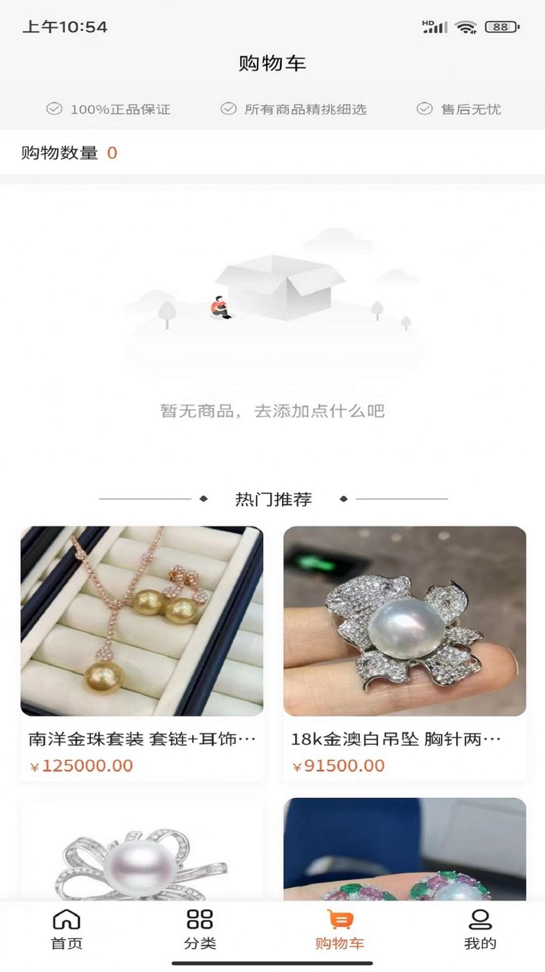 中金時代