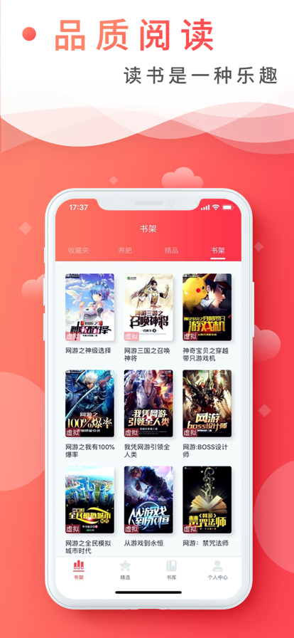 飛盧小說最新版