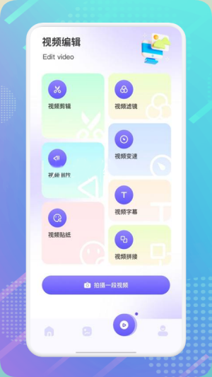 幻影相冊