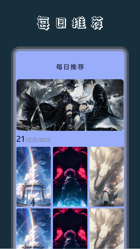 奶油壁紙主題大全