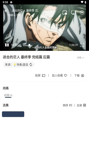 歐歌Box