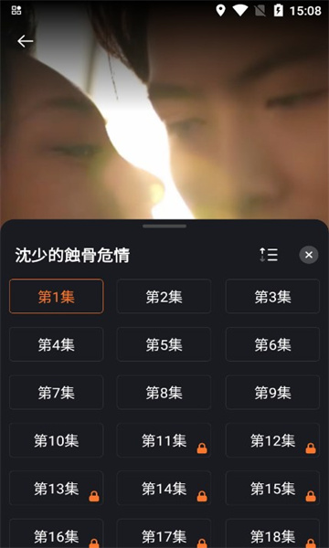 獨播劇場