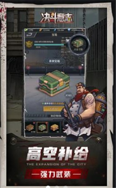 決斗意志