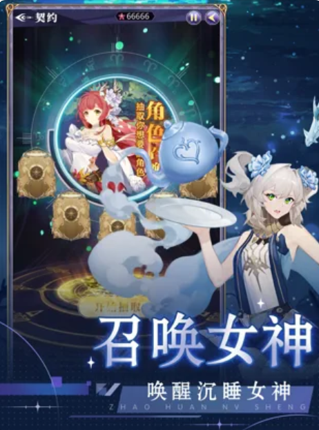 少女幻境