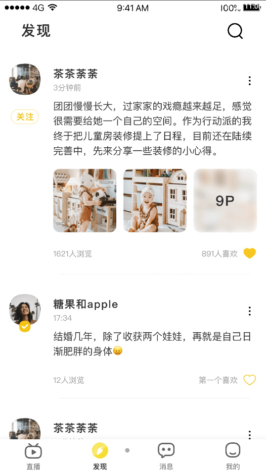 檸友