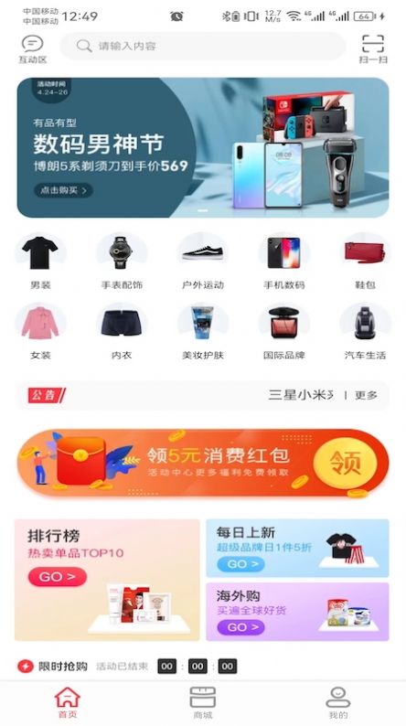 極品會(huì)